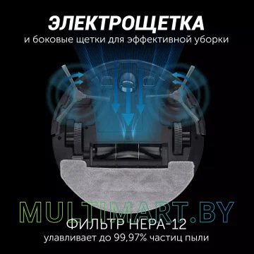 Робот-пылесос Polaris PVCR 0726 WI-FI IQ Home Gyro (синий) картинка 8
